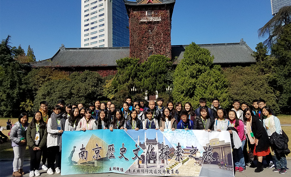 南京歷史文化探索之旅
