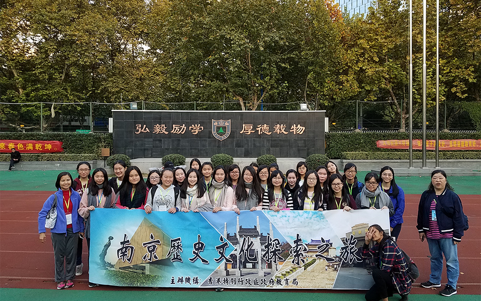 南京歷史文化探索之旅