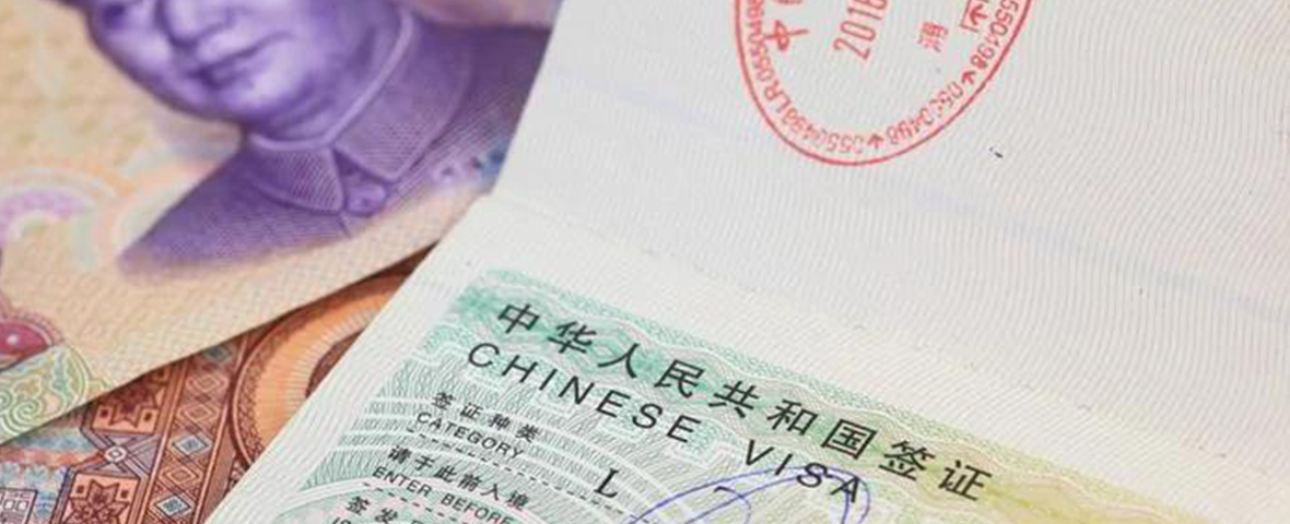 外國人中國簽證